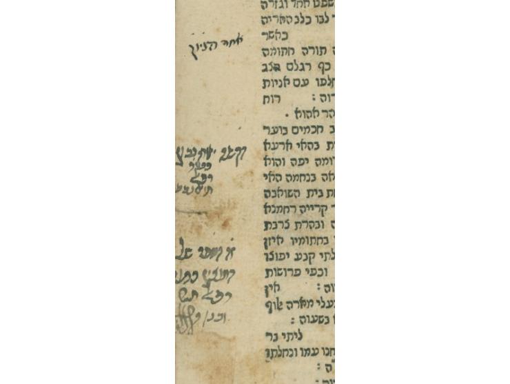 מחנה אפרים, חידושי דינים על סדר הרמב"ם, מאת רבי אפרים נבון. קושטא, [תצ"ח 1738]. מהדורה ראשונה.
חתימות בעלים בכת&quo