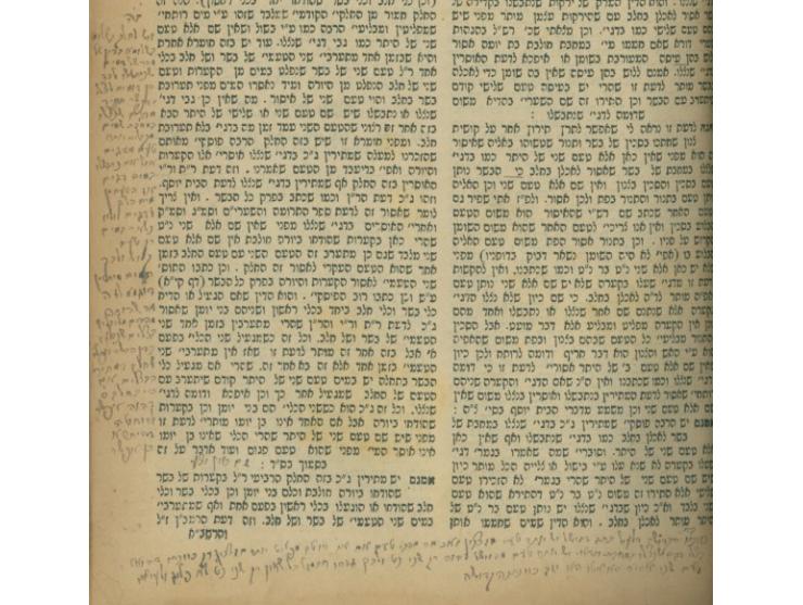 ספר מנחת כהן, כולל ספר מבוא השמש על דיני בין השמשות, ספר התערובות וספר משמרת השבת. רבי אברהם כהן פימינטל. לעמבערג, תרנ"ב