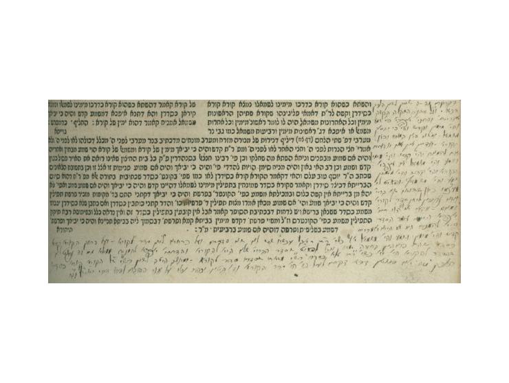 1. משניות, עם רע"ב ותוי"ט. סדר טהרות. ווין, [תקנ"ג] 1793. שער עם ציור "רבינו הקדוש"[!].
2. תלמוד בבל