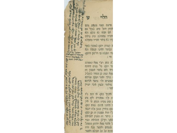 1. יבא הלוי, חידושים בהלכה ועל התורה, מאת רבי יוסף ב"ר אליהו הלוי, עם תשובות וחידושים מאת [המגיה] רבי יוסף אלפאנדרי. קוש
