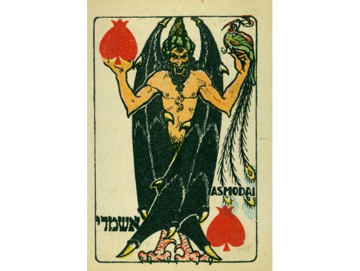 קלפי-משחק אמנותיים מארץ ישראל, מצוירים על-ידי זאב רבן, 'בצלאל', ירושלים. דפוס ליטוגרפי צבעוני, הוצאת "הדוכיפת", [19