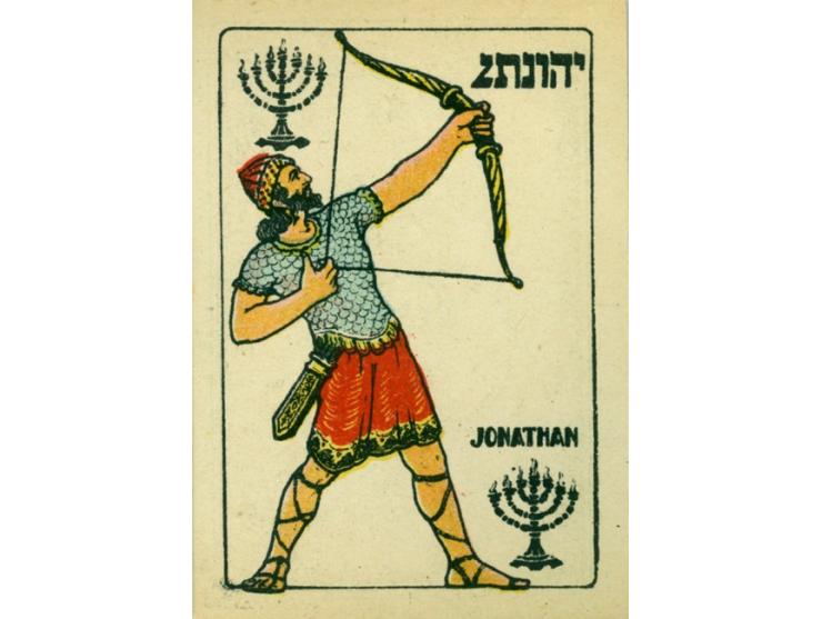קלפי-משחק אמנותיים מארץ ישראל, מצוירים על-ידי זאב רבן, 'בצלאל', ירושלים. דפוס ליטוגרפי צבעוני, הוצאת "הדוכיפת", [19