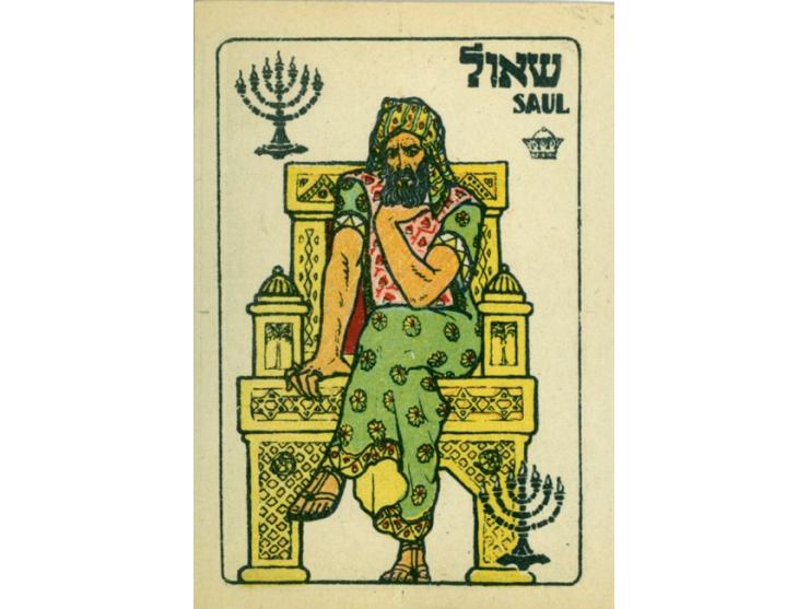 קלפי-משחק אמנותיים מארץ ישראל, מצוירים על-ידי זאב רבן, 'בצלאל', ירושלים. דפוס ליטוגרפי צבעוני, הוצאת "הדוכיפת", [19