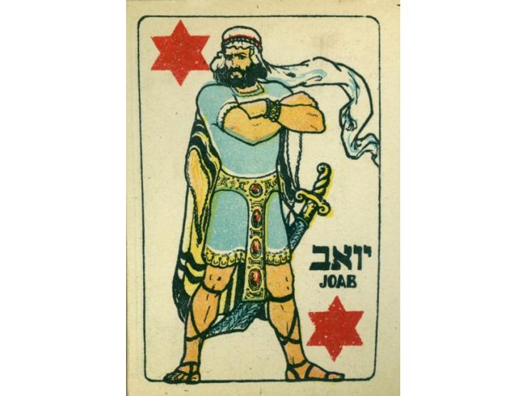 קלפי-משחק אמנותיים מארץ ישראל, מצוירים על-ידי זאב רבן, 'בצלאל', ירושלים. דפוס ליטוגרפי צבעוני, הוצאת "הדוכיפת", [19