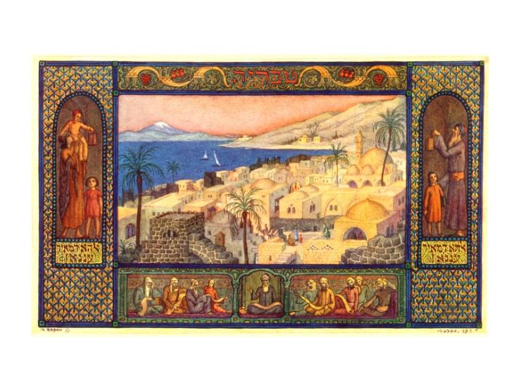 Palestine, 10 Pictures by Ze'ev Raban. "Bney Bezalel" publishing, Jerusalem, 1931.
Ten illustrations of Eretz Yisra