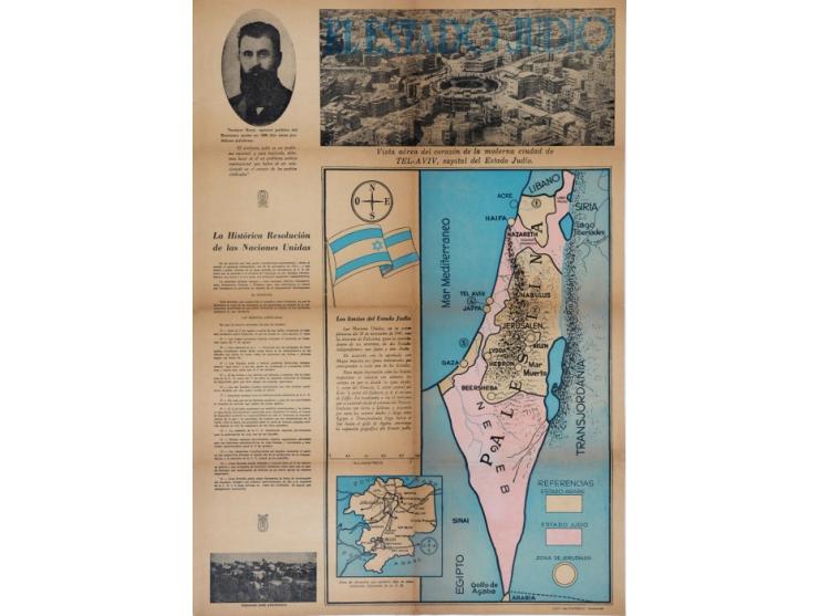 El Estado Judio [המדינה היהודית], כרזה שנדפסה לרגל החלטת האו"ם על חלוקת א"י ביום כ"ט בנובמבר 1947. דפוס וינרמן