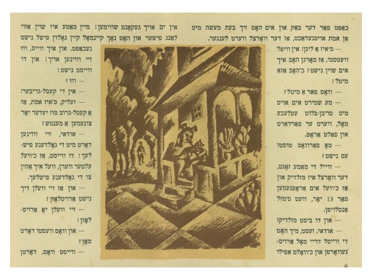 דער משפט, מאת י. אפּאטאשוּ [יוסף מאיר אופטובסקי]. הוצאת קולטור-ליגע, ורשה, 1922. 
האיורים בגוף החוברת, על העטיפה, וכן הטיפוגר