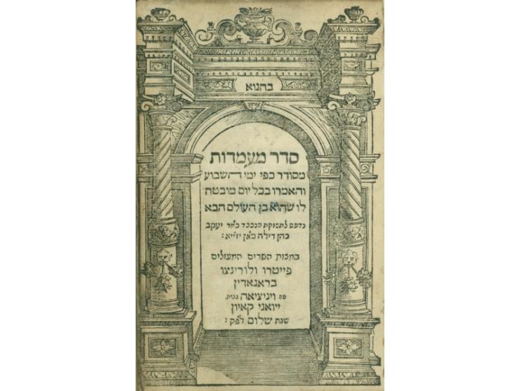 * סדר מעמדות, מסודר כפי ימות השבוע, נדפס לתשוקת רבי יעקב כהן דילה מאן. ונציה, [שע"ו 1616]. * ספר אלה הדברים, אשר הסכימו 