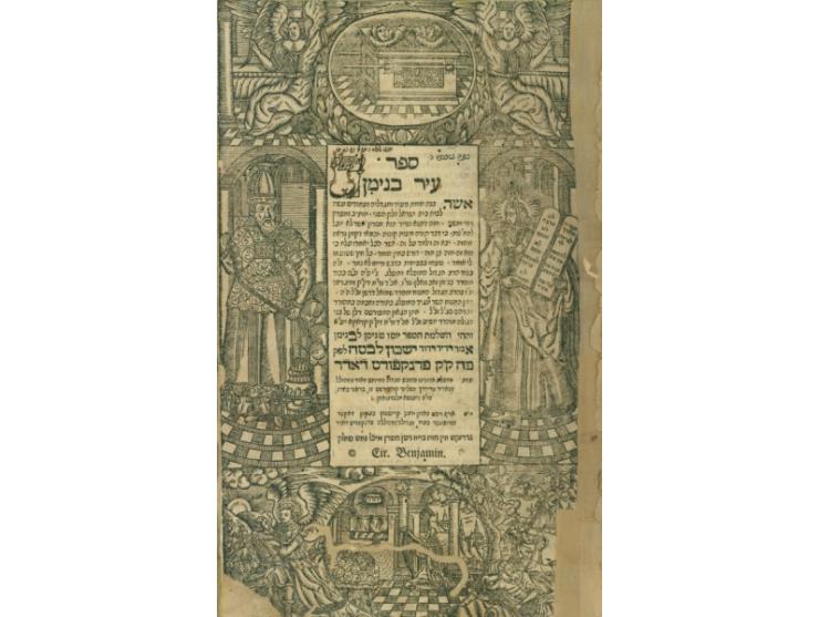 1. Sefer Ir Binyamin, commentary on Aggadot Chazal in the book Ein Ya'akov, by Rabbi Binyamin Ze'ev Wolf son of Shmuel. Secon