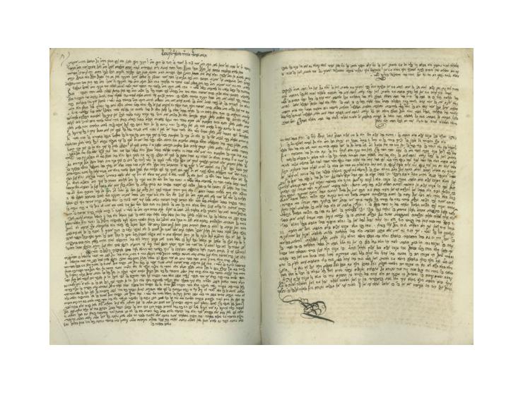 כתב-יד גדול של מאמרי חסידות (דא"ח) מבעל התניא, האדמו"ר האמצעי וה"צמח צדק". [תקצ"ב בערך, 1832]. 
בשער