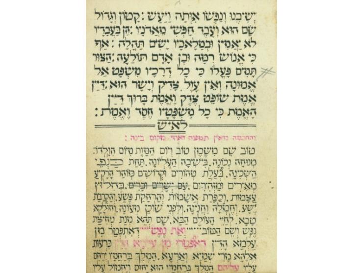 Manuscript, Sefer Tefillot L'Hazkarat Neshamot, Italy, [19th century?].
Versions of Yizkor, for the souls of men, women and c