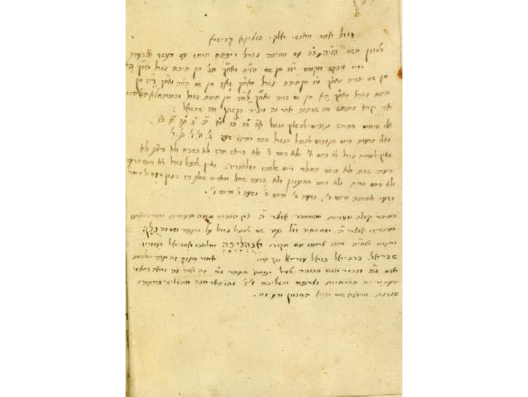 Manuscript, Goralot. Instructions for casting lots. Oriental Rashi script [Italy ?, 18th-19th century].
1. Combinations of ho