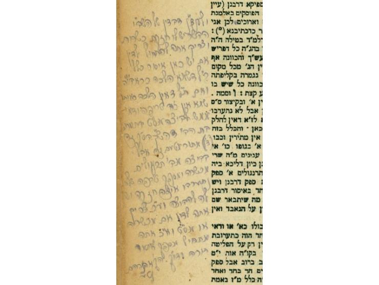 1. Sefer HaChinuch, Warsaw, 1880. Hundreds of lengthy glosses of comments and Chiddushim. Inner binding leaf contains handwri