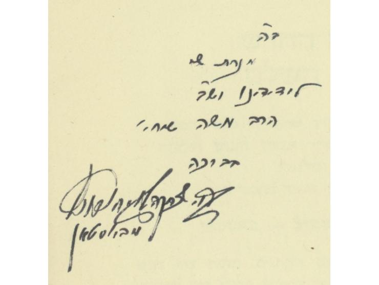 Berdichev - Boston. With Keter Nehora commentary, by Rabbi Aharon HaCohen of Apta. Proofread and published by the Boston Rebb