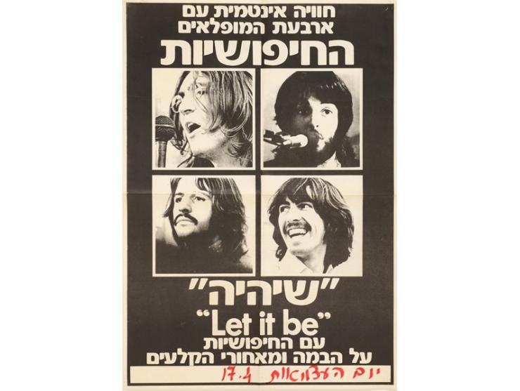 כרזת פרסום לסרט "שיהיה" ("Let it be"). ישראל, [יום העצמאות, 1970]. 
"חוויה אינטימית עם ארבעת המופלאי