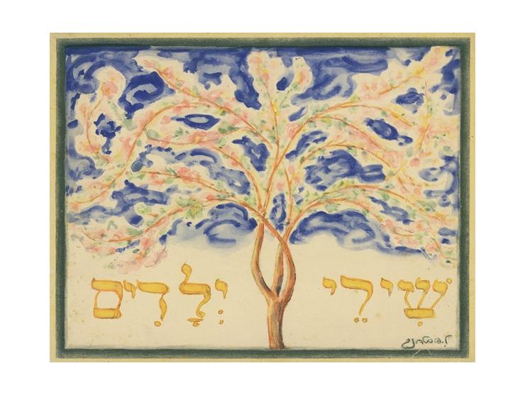 שירי ילדים, לקול אחד, לשנים ולשלשה קולות, בלוית הפסנתר, חבר: יואל אנגל. הוצאת "יבנה", ירושלם, הסוכנות בעד הגולה, בר
