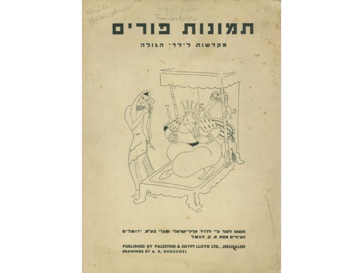 תמונות פורים מקדשות לילדי הגולה. הוצאו לאור ע"י ללויד ארץ-ישראלי ומצרי בע"מ. ירושלים, 1936. ציורים מאת א. ק. הנשל.

