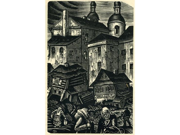S. Yudovin, Graviury Na Dereve, Ieremia Ioffe and Erikh Gollerbakh [ש. יודובין, חיתוכי עץ]. לנינגרד (סט. פטרבורג), 1928. מהדו