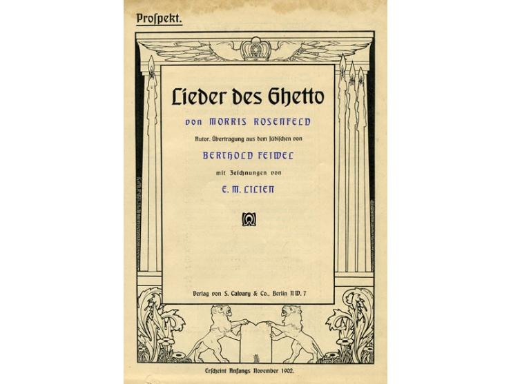 1. Die B&uuml;cher der Bibel, Herausgegeben von F. Rahlwes, Zeichnungen von E. M. Lilien – Prospekt und Urteile. הוצאת George