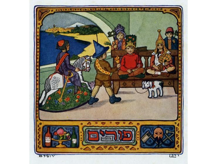 חגינו – ספר תמונות. צייר זאב רבן, 'בצלאל' ירושלם, חרוזים מאת אבי-שי [לוין קיפניס]. הוצאת מילר-לין, ניו יורק, [1928]. עברית.
צ