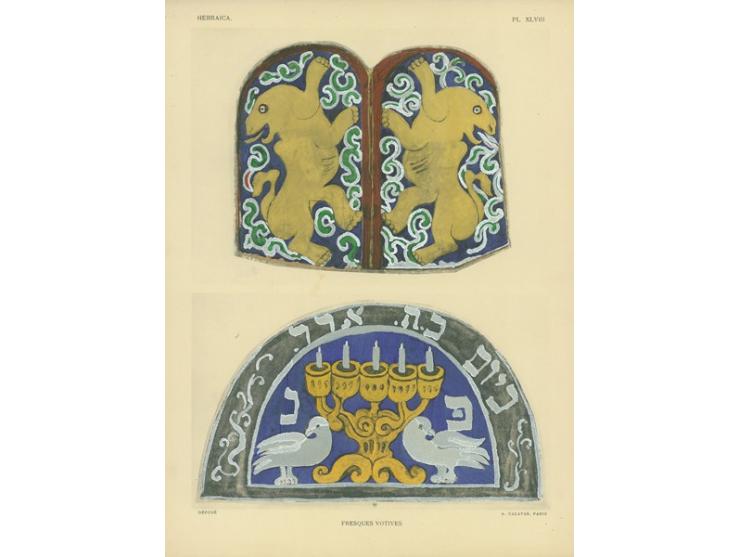 Hebraica – documents d'art Juif [יודאיקה – תיעוד אומנות יהודית], בעריכת הנרי גוטמן. פריס, 1930. צרפתית.
תיקייה ובה 48 לוחות ע
