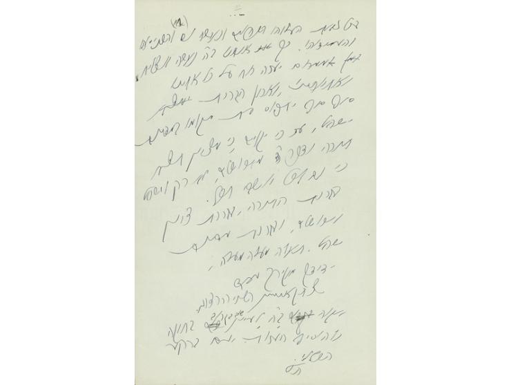 טיוטת מכתב בכתב ידו של הרב יצחק אייזיק הלוי הרצוג, [שנות ה-50]. 
טיוטת מכתב ארוך בכתב יד, בנושא חשיבות שמירת השבת ומועדי ישרא