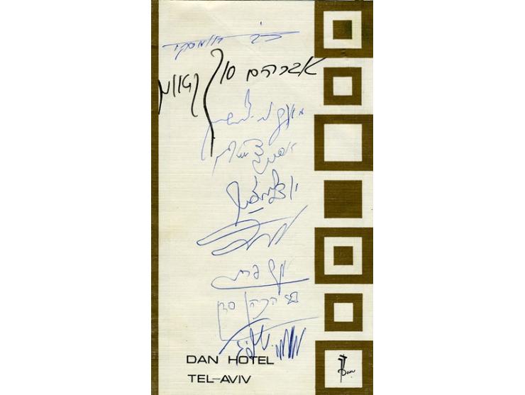 עשרה פריטי-דפוס – חוברות, מעטפות יום ראשון ותכניות אירועים, עם חתימותיהם של אלי וויזל, אורי צבי גרינברג, אבא קובנר, חנוך ברטו