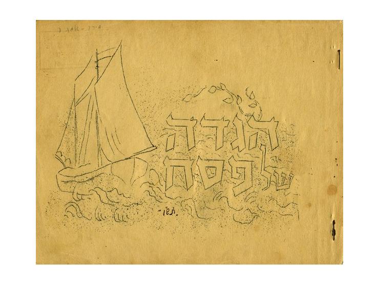 Three non-traditional Haggadahs of the Kibbutzim Ayelet-HaShachar, Dafna and Eilon, 1946. The Ayelet- HaShachar Haggadah cont