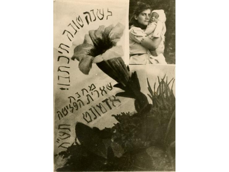 כ-90 פריטי-נייר של אברם לָנְגְלֶבֶּן (Abraham Langleben), יליד ורשה, 1912. בתקופת השואה שהה לנגלבן בגטו ורשה (1939-1942) ואחר