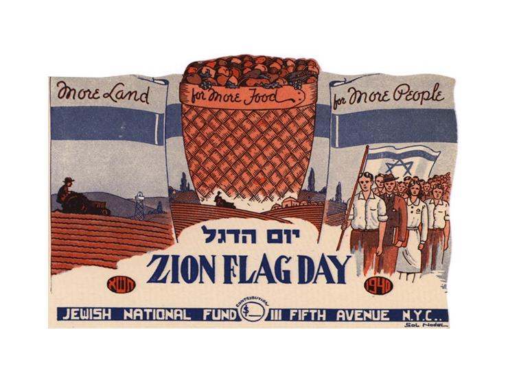אחת-עשרה תויות-נייר וקבלות מודפסות, שניתנו כנגד תרומת כסף לקק"ל. ארה"ב [רובן מניו-יורק], שנות ה-40 וה-50. עברית ואנ