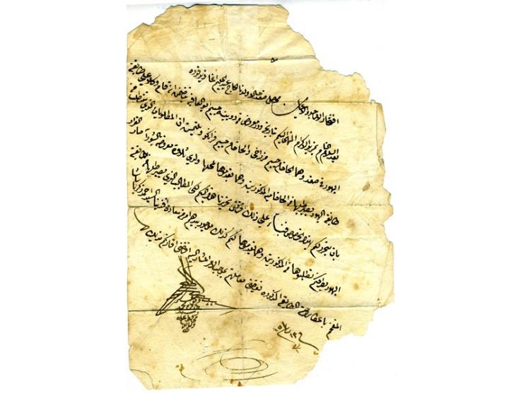 שני מכתבים שנשלחו אל עבד אל-חלים אגא, מושל צפת, לאור הרעת מצבם של יהודי הגליל העליון בימים שלאחר שלטונו של איברהים פאשה. צפת,