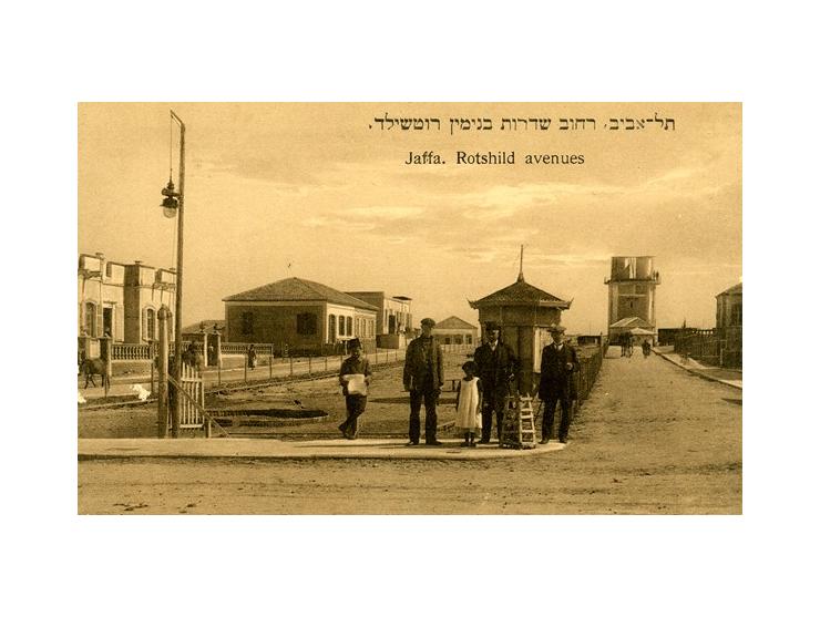שש גלויות המציגות את רחובות תל-אביב בראשיתה. הוצאת בימ"ס ה. [הלל והניה] קרוגליאקוב, יפו, [בין 1910 ל-1915, בקירוב].
 * ר