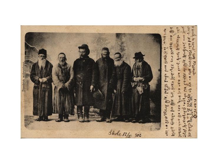 חמש עשרה גלויות עם תצלומים של יהודים:
 1-10. עשר גלויות לא מחולקות. אירופה, [1900 בקירוב]: שלוש ראו אור בברודי ונדפסו עליהם ת