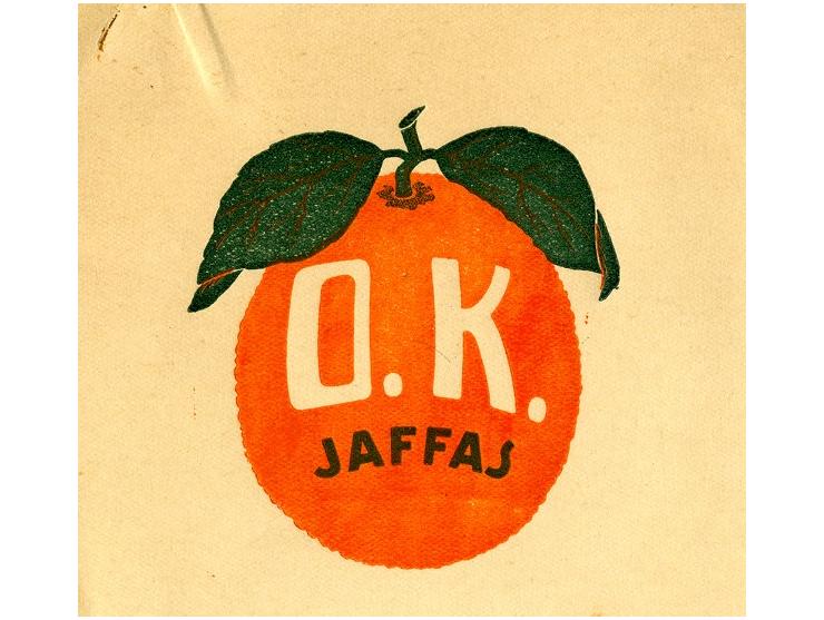 אוסף דפי-נייר דקים ועדינים לעטיפת תפוזי Jaffa לייצוא, עם הדפסים צבעוניים, כתומים או כחולים. סה"כ כ-65 פריטים. גודל משתנה, מצב
