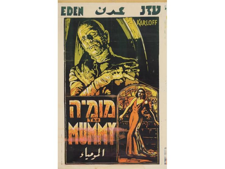 כרזת פרסום להקרנת הסרט "המומיה" בבימויו של קארל פרוינד (Karl Freund) בקולנוע "עדן". [תל-אביב, 1932 בקירוב