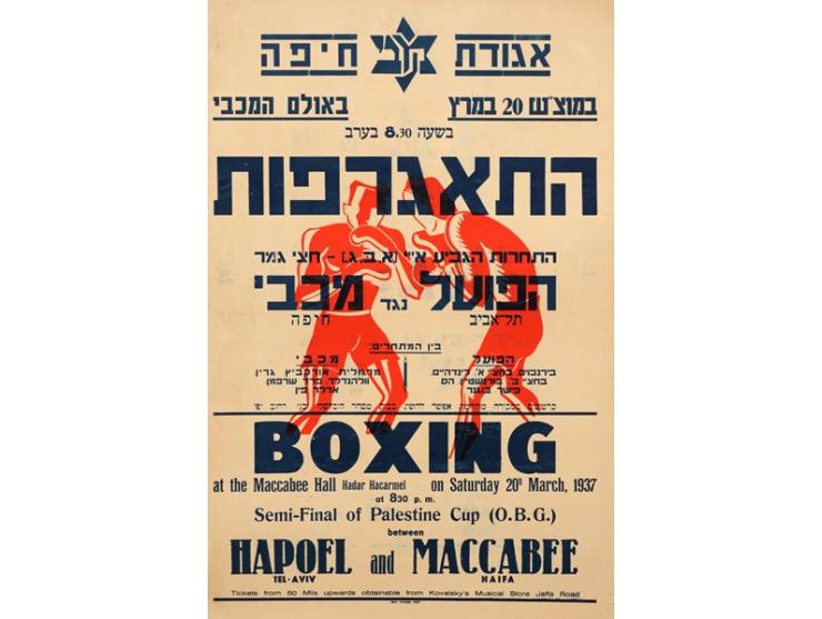 כרזה מאוירת מטעם אגודת מכבי חיפה, פרסום לתחרות חצי הגמר של גביע א"י באגרוף. דפוס "אמנות", חיפה 1937.
 בתחרות ה