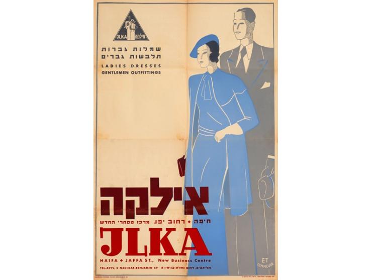 אילקה, שמלות גברות, תלבשות גברים. דפוס "הפועל הצעיר", תל-אביב, [שנות ה-30].
 כרזת פרסום צבעונית לחנות הבגדים "