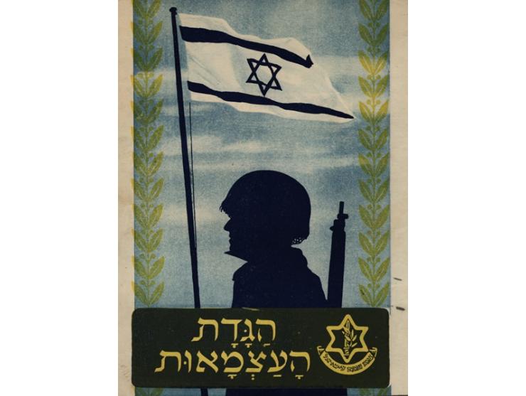 מאה ועשרים פריטים שנדפסו לכבוד ימי העצמאות של מדינת ישראל, [1949 עד שנות ה-60].
 אוסף רחב-היקף, עשיר ומגוון של הגדות, מקראות 