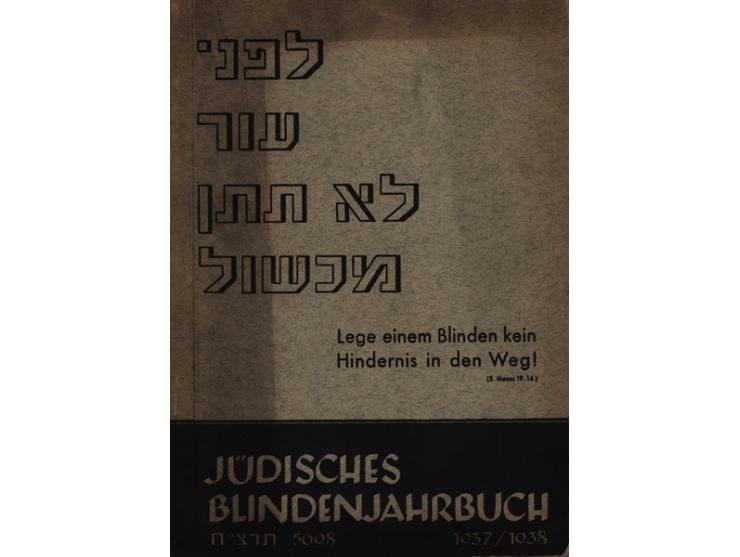 שני "ספרי שנה" של האגודה לעוורים יהודיים בגרמניה. כוללים מאמרים רבים, לוח שנה (לשנים תרצ"ח ותרצ"ט) עם איו