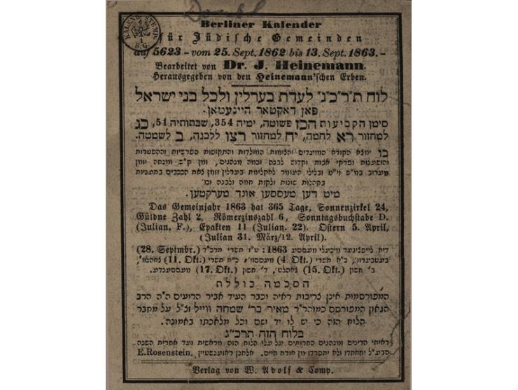 שלושה לוחות שנה, ערוכים בידי ד"ר היינעמאן [ירמיהו היינמאן]. ברלין, 1836-1856. 
לוחות לשנים תקצ"ז, תרכ"ג ותרי&q