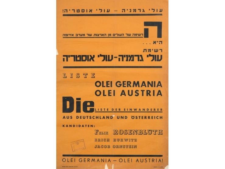 עולי גרמניה – עולי אוסטריה, כרזת בחירות לעיריית תל-אביב. דפוס "א.ב.", תל-אביב [1935]. עברית וגרמנית. 
כרזת בחירות מ