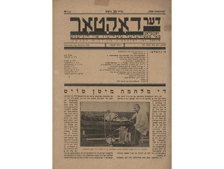 דער דאקטאר, וואכנבלאט פאר פאפולערער מעדיצין און היגיענע [הרופא, שבועון לרפואה והיגיינה], בעריכת מ. לענסקי. ורשה, ינואר 1930 ע