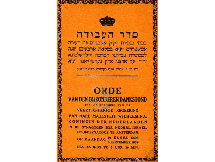 חוברות-תפלה שנדפסו לרגל אירועים מיוחדים. הולנד (חרונינגן ואמשטרדם), 1921 עד 1950. עברית והולנדית.
עשר חוברות וקונטרסים וכרטיס