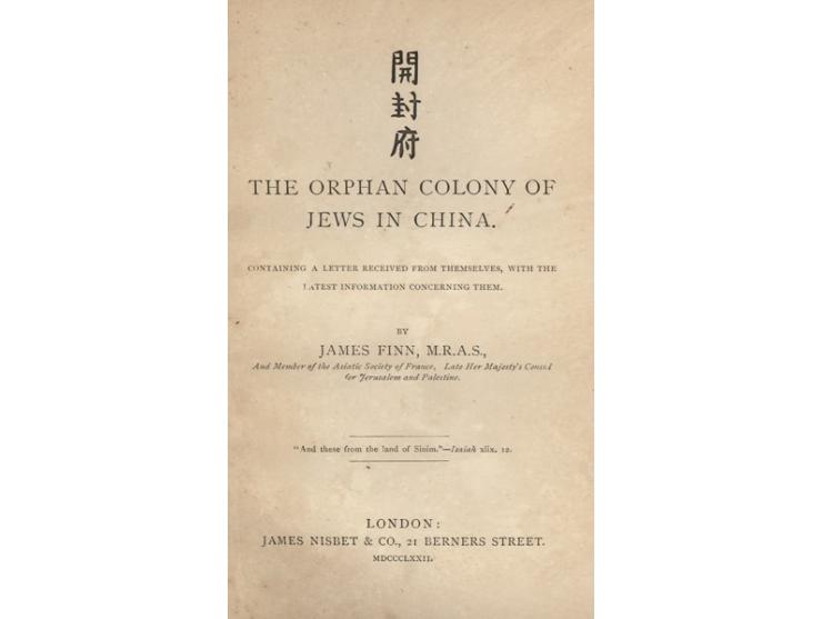 1. The orphan colony of Jews in China, containing a letter received from themselves, with the latest information concerning t