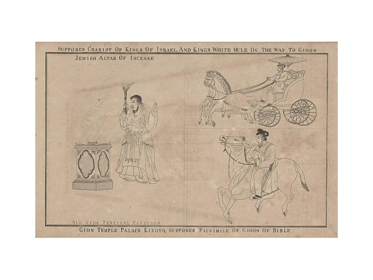 Korea and the Ten Lost Tribes of Israel [קוריאה ועשרת השבטים האבודים], מאת N. McLeod. הוצאת C. Levy ו-Sei Shi Bunsha. יוקוהמה