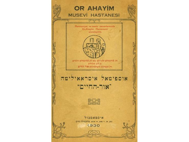 1. טריס מאנסיב'וס אה קראב'אטאס בלאנקאס, פור אדולפ' [אדולף] בילו. פובליקאדו דוד ב' שלמה, 2. קושטא, תרנ"ה 1895. "שלוש