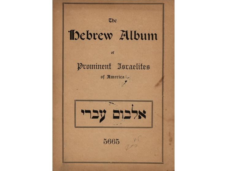The Hebrew Album of Prominent Israelites of America – אלבום עברי, תשורה לקוראי [כתב העת] "הַלְאֹם" שנת תרס"ה, 
