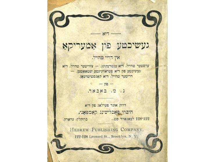 ששה ספרים ביידיש, נדפסו בניו-יורק בסוף המאה ה-19 ובראשית המאה ה-20:
* דיא געשיכטע פון אמעריקא אין דריי טהייל, נ. מ. באבאד [נח
