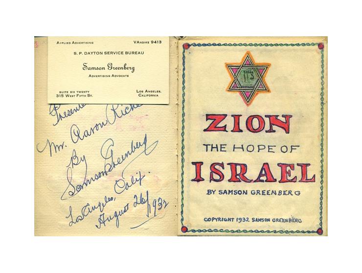 Zion, the Hope of Israel, by Samson Greenberg [ציון, תקוותה של ישראל, מאת שמשון גרינברג]. [לוס אנג'לס, קליפורניה, 1932]. אנגל