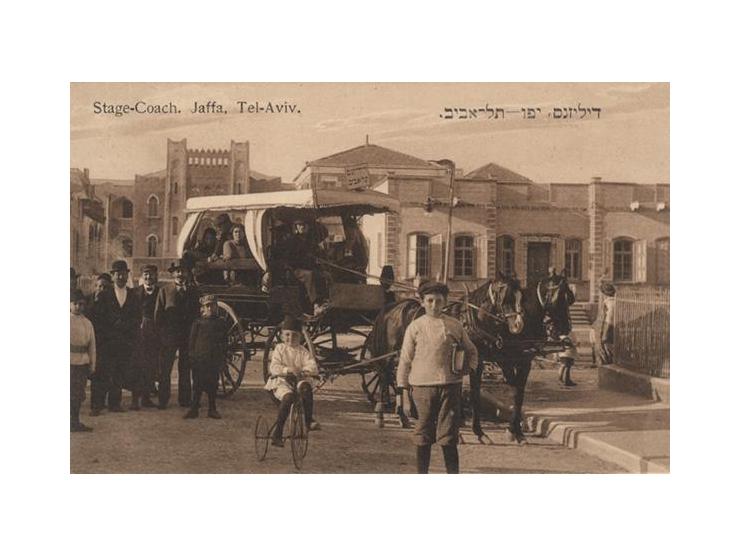 עשרים ושתיים גלויות, הוצאת בימ"ס ה. [הלל והניה] קרוגליאקוב, יפו, [בין 1910 ל-1915 בקירוב].
* רחוב ר' יהודה הלוי (שלוש גל